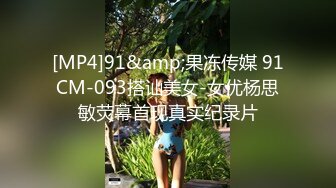 小情侣大白天在家爱爱 舒服吗 舒服 外面人声嘈杂 里面美眉穿上情趣制服 白丝袜操的有滋有味