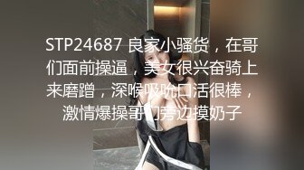 [MP4/1.04G]2023-2-19【用利顶你】花臂纹身外围妹妹，掰穴吸奶随意玩弄，骑乘位暴插