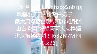 [MP4/ 345M] 大奶子女同姐妹花的诱惑，全程露脸酒店水床上玩耍，揉奶舔逼带着假鸡巴的姐姐安耐不住要草她