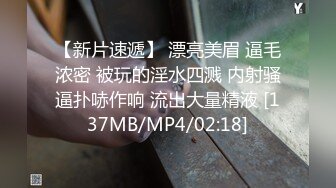 舔腿抠穴撩拨开心，又白又大又翘