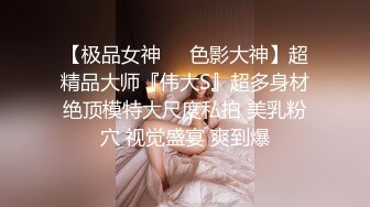 ✿网红女神✿潮喷淫娃〖小水水〗极品身材女友黑丝挑逗 小蜜穴太敏感随便插几下就高潮喷水 潮吹不停