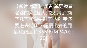 女教师搭上痴汉电车