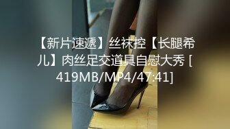 [MP4]【熟女探花】，今晚刺激3P大战，女主夜场公主