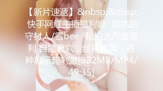 极品女神级欲女【妖媚女王狐狸精】小穴竟如此粉嫩 勾搭牛仔裤屌丝户外野战 全程站炮无套后入浪叫