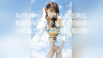 “我骚起来我自己都怕”✿清纯反差女大学生『Loligirl』小巧身材被大鸡巴爆操，外表纯洁可爱床上骚出水！