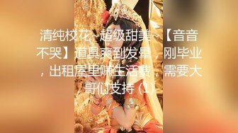 天花板级清纯白虎女神『米胡桃』✿蓝jk小白袜跪地翘起美臀露出小穴求插入，一线天白虎美穴被无套内射精液外流