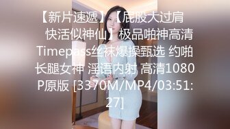 [MP4]天美传媒《淫乱3P国王游戏》三女神回馈粉丝乱操大作战