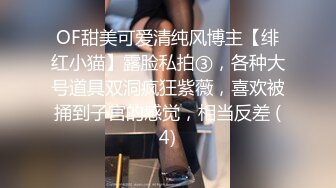 91翘臀嫩妹无套内射