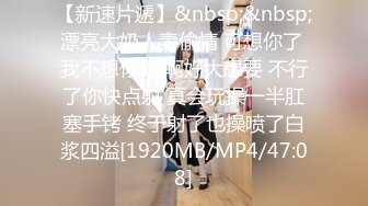 [MP4/ 1.91G] 和白衣包臀裙御姐少妇约会 韵味极品很是诱惑，小翘臀坐腿上摩擦鸡巴太爽了