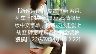 骚气大奶33岁阿姨，身材实在是顶，女上位叫声又好骚呀，差点就扛不住射啦！