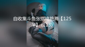 《精品情侶私拍泄密》公司稽核專員反差美女何X庭與男友啪啪真實自拍流出 極品大波粉嫩嫩小筆 叫聲超贊～無水原檔 (3)