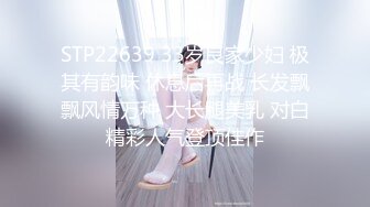 翘臀少妇背着老公玩3p