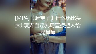 00后母狗女友帮他用自慰棒