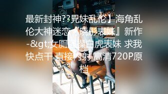 新流出酒店偷拍❤️下午没课的大学生情侣开房解决性欲操完匆匆离开