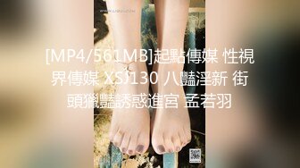 PMC-024爆操拜金亲妹妹-孟若羽