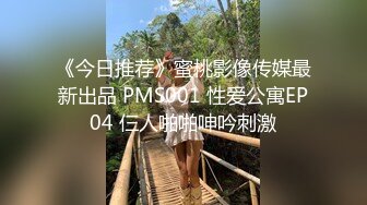 极品美乳美眉吃鸡啪啪 爽吗哥 啊啊插死我小骚逼 快插好爽 没要够还想要 被小哥哥无套内射没操爽