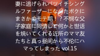 STP27649 调教淫奴 大神小二先生MRTU调教性奴专场 性感白丝小萝莉 掐喉暴力抽插完全失神 内射粉穴偷食精液