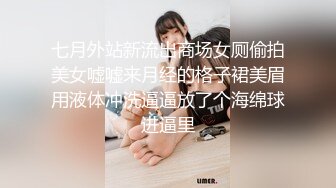 【明星颜值19岁无敌美妞】清纯长相，爆乳D罩杯，一线天粉穴，掏出大奶揉捏，手指洞口磨蹭，翘起大屁股跳蛋震动