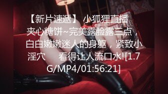 [MP4/381M]12/23最新 萌萌阴蒂与G点初次潮吹怼操大量喷水失禁VIP1196