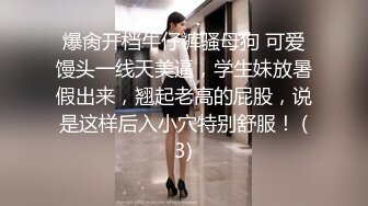 ⚫️⚫️对话淫荡，露脸超强PUA大神约炮专家把美容院实习生调教成淫娃，舔脚吸顶毒龙口活啪啪母狗属性拉满，哭腔呻吟尖叫不断2