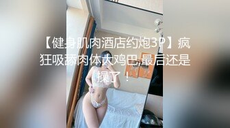 [2DF2]《村长探花》的堕落曾经出入高档酒店会所玩外围的常客如今沦落到小巷子找站街妹吃快餐 [MP4/67MB][BT种子]