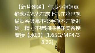 [MP4]网约极品女 顶级颜值白皙美乳&nbsp;&nbsp;圆润美臀对着镜头&nbsp;&nbsp;整根插入上下套弄