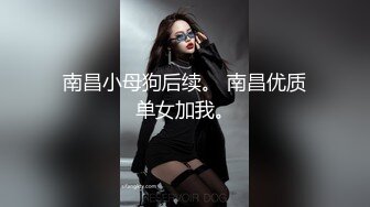 浴缸洗澡多方便射完直接洗。女友：要射比较多 ？射脸上吧