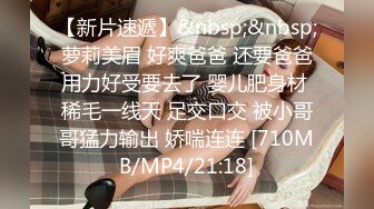 [MP4]麻豆传媒出品MD-0202骚气女护士淫秽病患的淫欲诊疗-凌薇