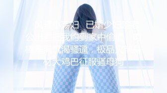 超颜值极品性感御姐女神〖冉冉学姐〗 黑丝大长腿御姐 后入插穴，顶级优雅气质反差婊