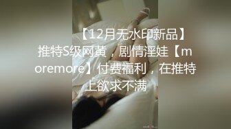 【国产版】[ID-5259]婉婷 师生乱伦 寂寞女教师约炮自己的学生 爱豆传媒