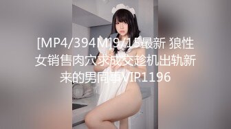 【新片速遞】&nbsp;&nbsp;风韵女人兔耳朵白皙美少妇无套啪啪开心下午炮表情太享受[460M/MP4/40:08]