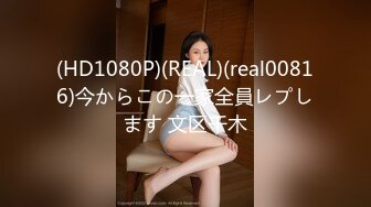 起点传媒 性视界传媒 XSJKY082 酒吧搭讪的美女