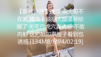 分享我的骚货老婆 002