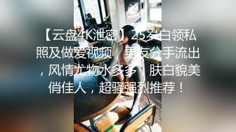 祖父与公公和继子轮操淫荡媳妇，淫语白丝，爆裂抽插骚货淫语乱叫，翻来覆去的操.