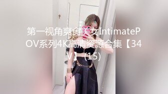 [MP4]极品美乳高颜值胸型色泽完美暴雨也很粉嫩AV视角近景掰穴全面展示