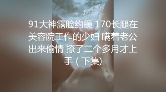 《乐橙云㊙️真实泄密》家外包养小三，四眼胖领导开房约炮单位性感白嫩美女同事，骚女特别会叫被干的叫爸爸 (4)