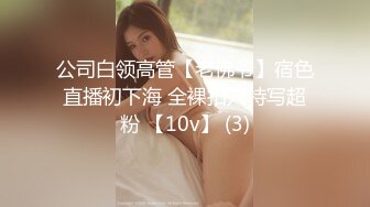 【极品女神顶级啪啪】秀人极品网红『周于希』顶级大尺剧情 激情堪比AV 公主抱扔上床慢慢玩 各种姿势 (5)