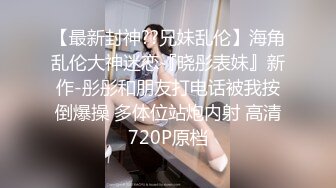 STP29693 性感妖娆极品御姐！超粉嫩多毛肥穴！丁字裤搔首弄姿，掰穴假屌抽插，爽的流出白浆