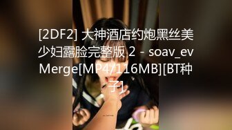 乌克兰美女Mila Azul的Onlyfans最新大合集，各种道具秀尺度更大，肛塞、假jb、电动玩具自慰【730V】 (63)