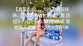 90多斤花臂妹子性格超好抽根烟继续第二炮抬起双腿持续输出