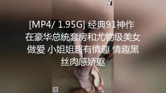 [HD/0.3G] 2023-04-30 蜜桃影像PME-241极品少妇被快递员硬上