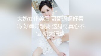 闺蜜送礼居家隔离好伙伴小猛男就是厉害每次都插到底MD0059