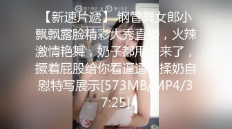 [MP4/ 646M] 清新校园女神 户外搭讪跑步的妹妹 极品00后小仙女 外表清纯靓丽床上风骚