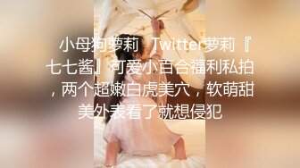 清纯反差骚学妹〖ssrpeach〗❤️穿着性感瑜伽裤背着男友偷情，说晚上还要和老公做爱 不让我内射！劲爆完美身材极度淫骚