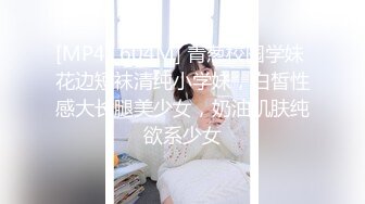 【调教捆绑】 一往情深 TK被骗的两个少妇