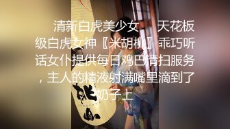 [MP4/ 1.29G] 反差小母狗00后小仙女FortuneCuttie“啊啊啊我要爽死了” 白丝，拔剑，打桩机内射 小骚货极品制服诱惑