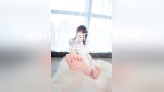 ❤️12月重磅流出，素人渔夫万元私定【林书辞黄豆粉】可爱JK风白嫩三点粉，女仆束缚全裸调教①，画面相当诱惑