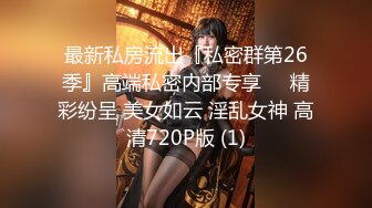 ❤️推特美腿美乳女神【软软姐】最新万元定制，炸裂黑丝制服骚秘书销魂啪啪，无套大力输出漂亮粉穴，淫叫高潮