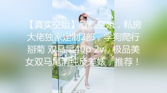 03年小炮友被按在床上后入，你们想操吗