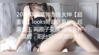 PMC288欲望女上司强逼下属操自己-蜜桃传媒